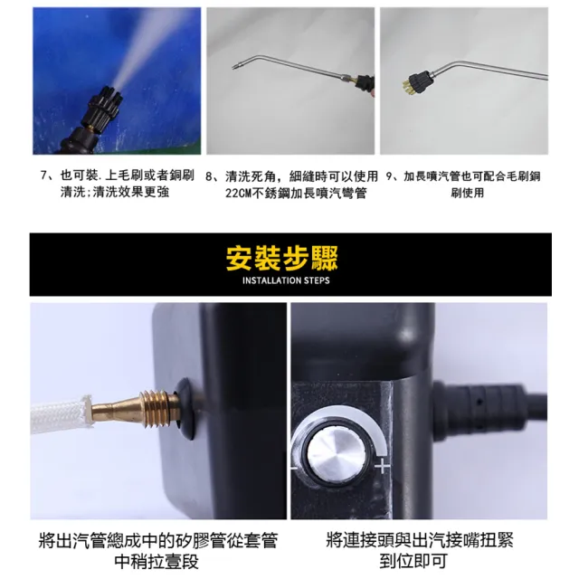 【Felsted/保固一年】高溫高壓蒸氣清潔機(洗車機 清洗機 空調清洗 油煙機去油污 廚房清潔器)