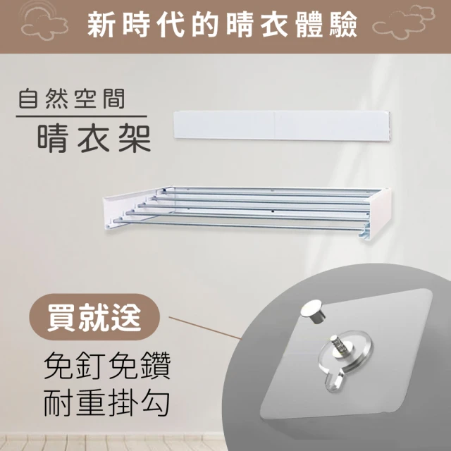 MIDUOLI 米多里 旋轉吊衣架-MJDA110A 推薦