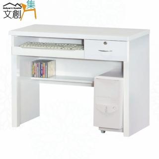 【文創集】特羅3.2尺單抽鍵盤書桌(二色可選)