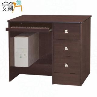 【文創集】特羅3尺三抽鍵盤書桌(二色可選)