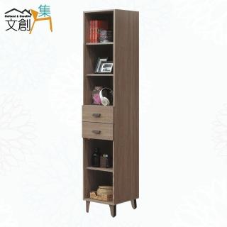 【文創集】馬蓋亞1.3尺二抽開放書櫃/收納櫃