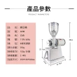 【Felsted】專業型咖啡磨豆機 電動研磨機 咖啡豆磨粉機(防跳豆/咖啡研磨/磨粉機/600N)