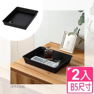 【HANDLETIME】皮革紋B5檔案收納盒(二入組)