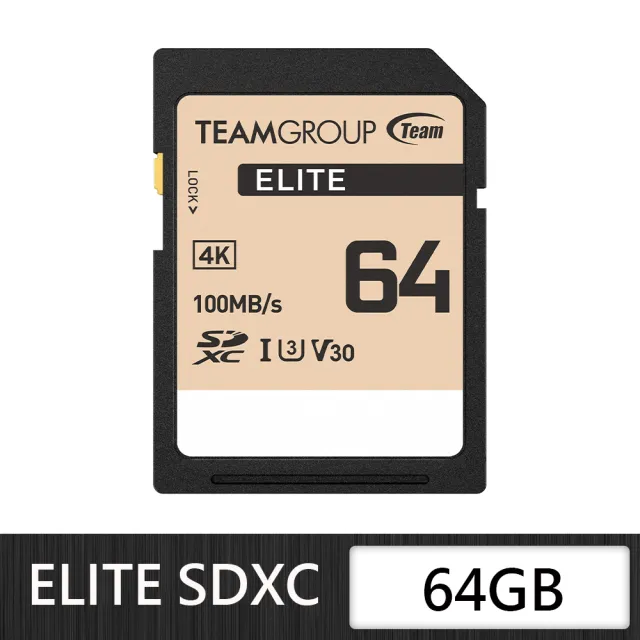 【TEAM 十銓】Elite SDXC 64GB UHS-I U3 V30 4K 記憶卡 [支援4K UHD攝錄影+終身保固]
