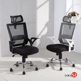 【LOGIS】黑白騎士透氣網護頸護腰電腦椅(辦公椅)