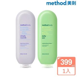 【method 美則】感官身體乳系列399ml(就是滋潤 綺綠賦活)