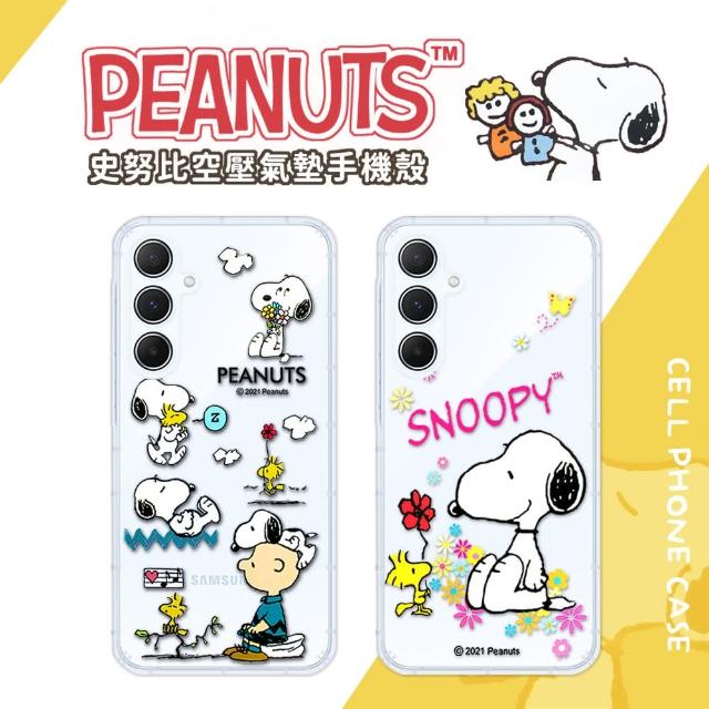 【SNOOPY 史努比】三星 Samsung Galaxy A55 5G 防摔氣墊空壓保護手機殼