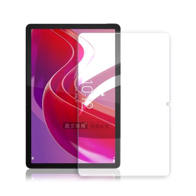 【超抗刮】聯想 Lenovo Tab M11 TB330FU 專業版疏水疏油9H鋼化平板玻璃貼