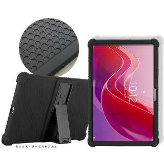 【VXTRA】聯想 Lenovo Tab M11 TB330FU 全包覆矽膠防摔支架保護軟套-黑