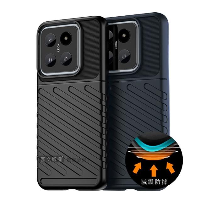 【RUGGED SHIELD 雷霆系列】小米 Xiaomi 14 軍工氣墊減震防摔手機殼