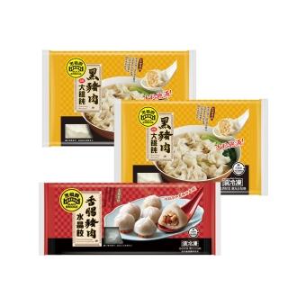 【黑橋牌】黑豬肉大餛飩x2+香腸豬肉水晶餃(臺灣豬肉)
