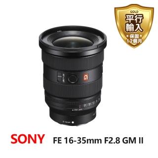 【SONY 索尼】FE 16-35mm F2.8 GM II*(平行輸入)