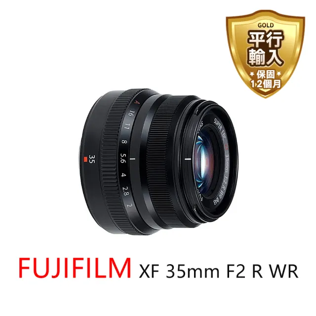 【FUJIFILM 富士】XF 35mm F2 R WR*(平行輸入)