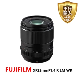 【FUJIFILM 富士】XF23ｍｍF1.4 R LM WR*(平行輸入)