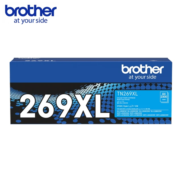 brother TN-269XL C 原廠高容量藍色碳粉匣 