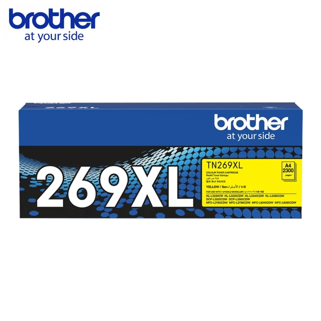 brother TN-269XL C 原廠高容量藍色碳粉匣 