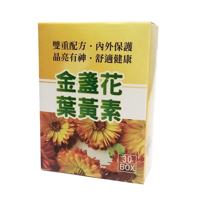 【郝優】專利金盞花葉黃素膠囊(30顆/盒)