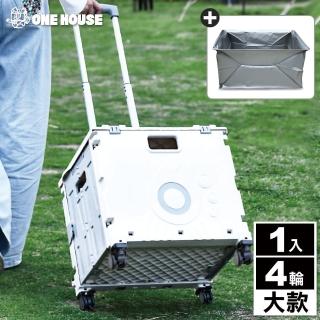 【ONE HOUSE】青森四輪萬向折疊收納車+大款防水袋 1組(購物車/買菜車/推車/工具車/寵物推車)