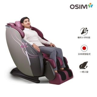 【OSIM】大天王 按摩椅 OS-8210(全身按摩/腰部按摩/專利科技)