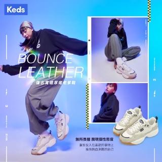 【Keds】Bounce 復古寬楦厚底老爹鞋-白灰(9241W198050)