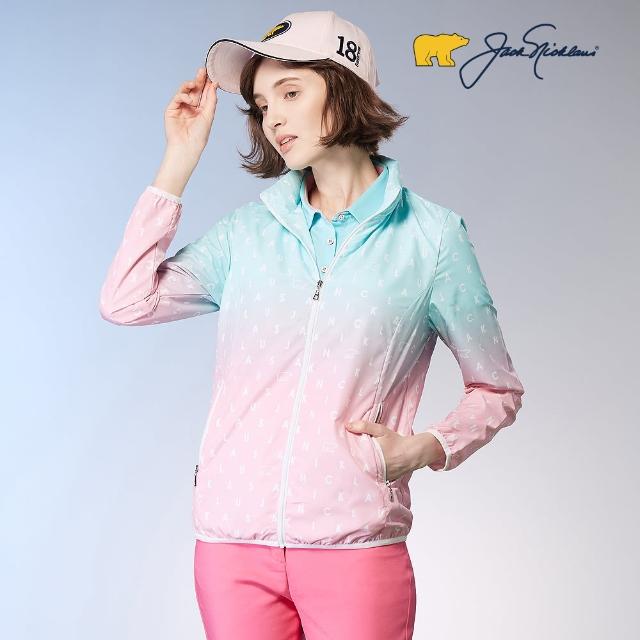 【Jack Nicklaus 金熊】GOLF女款數位印花抗UV防潑水薄外套(粉色)