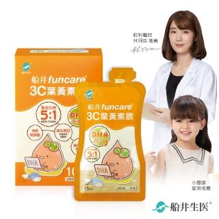 【funcare 船井生醫】3C葉黃素飲10包/盒-DHA新增
