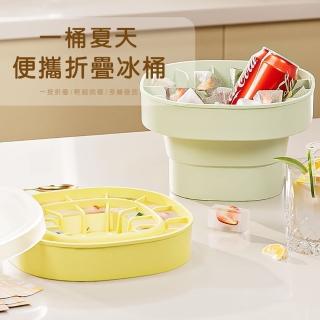 【QHL 酷奇】矽膠摺疊冰桶儲冰盒-兩入組(製冰儲冰盒/懶人製冰盒/冰塊盒/冰桶)