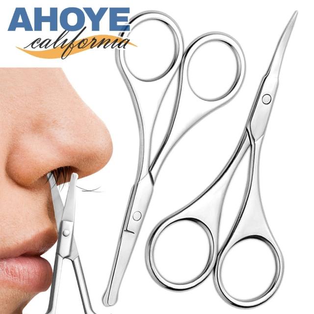 【AHOYE】不鏽鋼鼻毛剪刀 圓頭+尖頭(指甲剪刀 修眉刀 修容剪小剪刀)