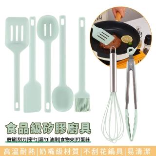 【Teful】7件組 食品級矽膠廚具 不粘鍋耐高溫矽膠鍋鏟 烘焙料理矽膠刮刀(油刷 料理夾 打蛋器 漏勺 煎鏟)