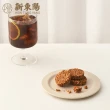【新東陽】肉鬆芝麻米香8g*10入/袋(友善環境石虎米菓)
