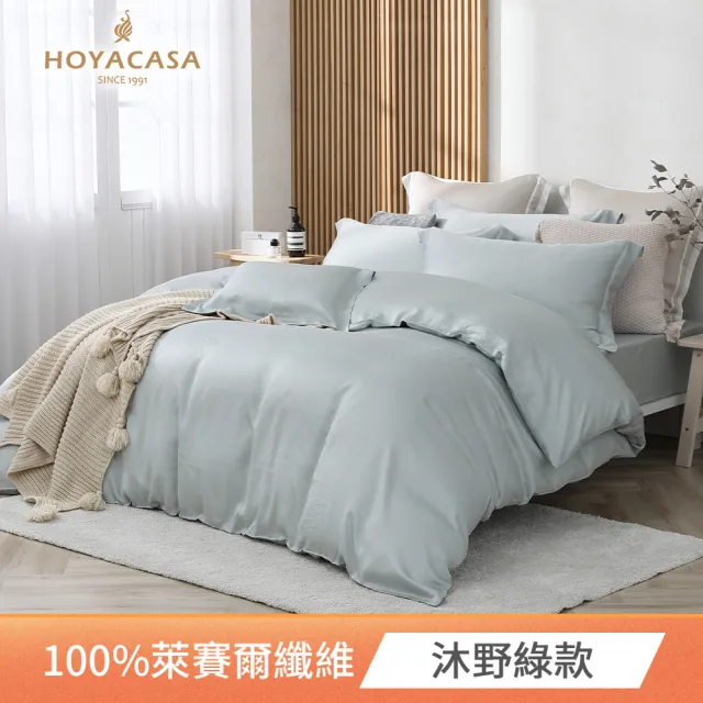 【HOYACASA】60支抗菌天絲兩用被床包組-法式簡約(雙人/加大均一價-多款任選)