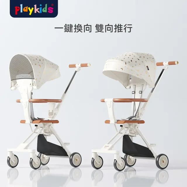 【Playkids】輕便型摺疊手推車豪華版(嬰兒推車 兒童推車 摺疊手推車 遛娃神器)