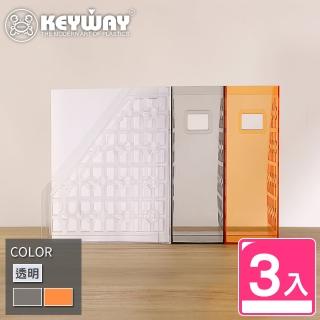 【KEYWAY 聯府】大晶採雜誌架-3入 顏色隨機(桌上分類 書架 收納架 MIT臺灣製造)