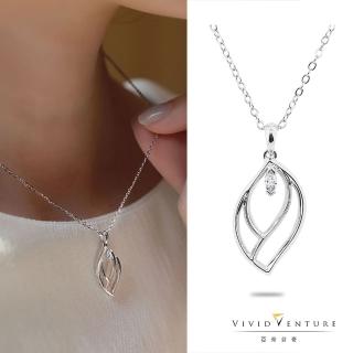 【Vividventure 亞帝芬奇】14K 3分 天然真鑽 鑽石 項鍊 歡苗愛葉