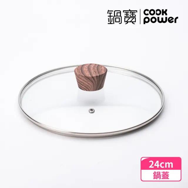 【CookPower 鍋寶】原礦大理石不沾鍋雙耳湯鍋24CM-含蓋(IH/電磁爐適用)