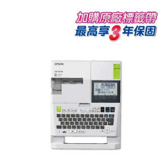 【EPSON】LW-K600 可攜式高速列印標籤機