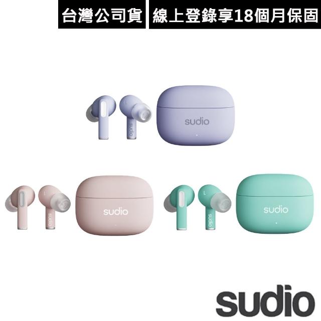 【Sudio】A1 Pro 真無線藍牙耳機(3色可選)