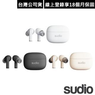 【Sudio】A1 Pro 真無線藍芽耳機(3色可選)