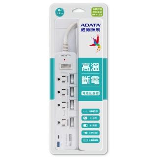 【ADATA 威剛】獨立開關4插孔 3P+PD QC快充 1.8m延長線組(K-60PL)