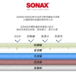 【SONAX】BSD超撥水鍍膜500ml+極致亮麗護膜 WAX2(強潑水.抗UV.撥水佳)