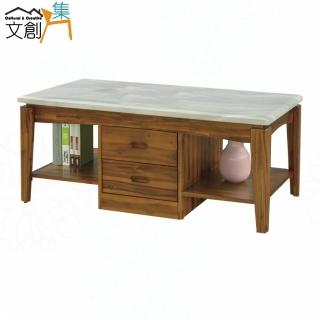 【文創集】範斯實木4.3尺雲紋石面大茶几(附收納椅凳一張)