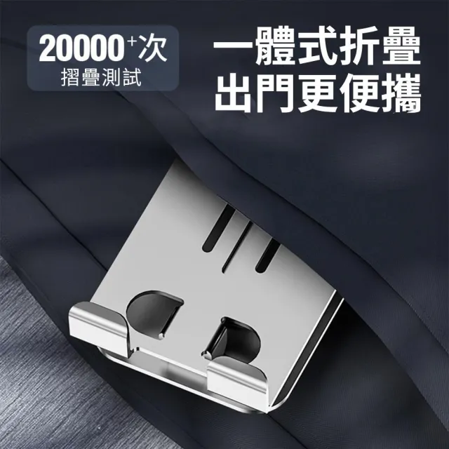 【CS22】鋁合金手機平板可折疊全金屬支架-方座底(耀石黑/超值2入組)