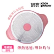 【CookPower 鍋寶】薔薇雙耳漸層不沾鍋雙鍋組-IH/電磁爐適用(20CM+24CM含蓋湯鍋)