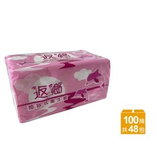 【返鄉】抽抽取式衛生紙100抽x48包/箱(餐巾紙/擦手紙/紙巾)