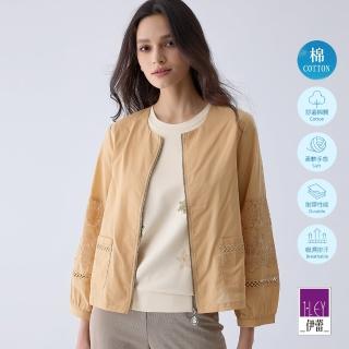 【ILEY 伊蕾】蕾絲拼接棉質外套(卡其色；M-XL；1241484003)