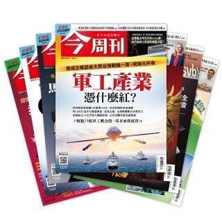【今周刊】紙本13期(商業、財經、投資、理財)