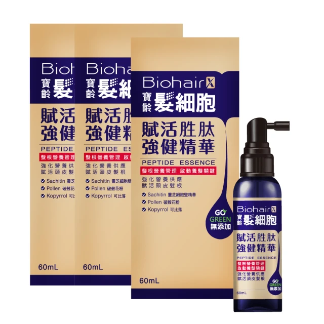 biomed 柏歐美 喚活覺醒．鎖水保濕精華油 75mlx1