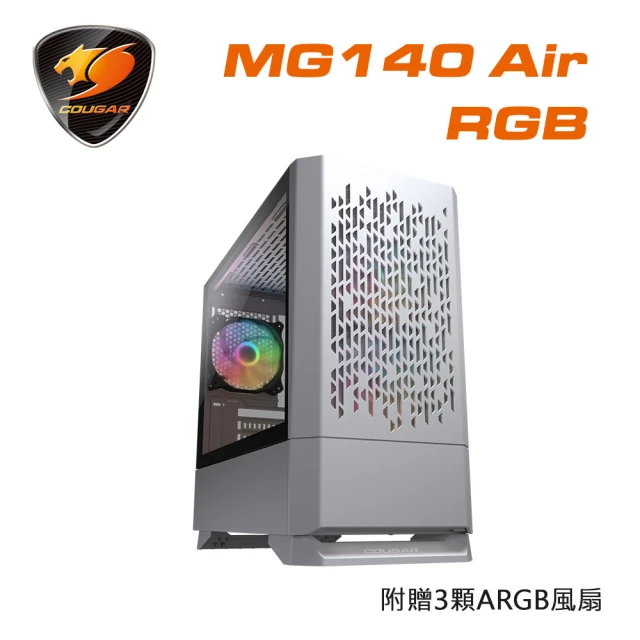 【COUGAR 美洲獅】MG140 Air RGB 電腦機殼(Mini ITX / MicroATX/白色電腦機殼)