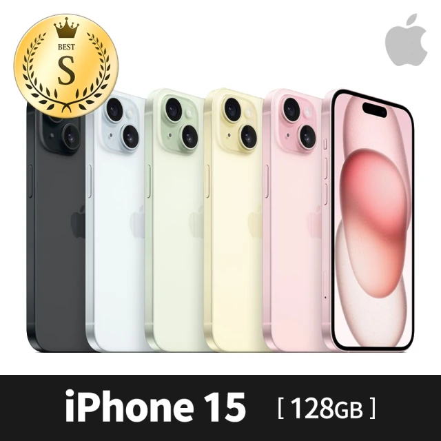 Apple S級福利品 iPhone 15 128G 6.1