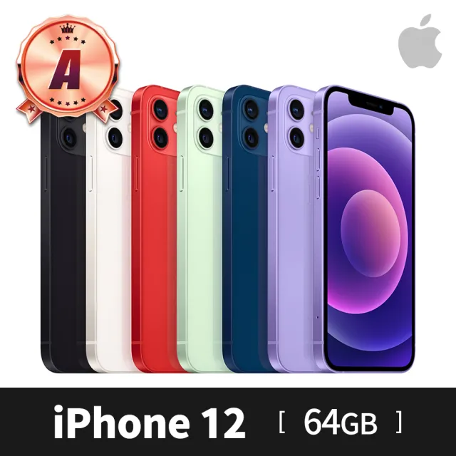 Apple A 級福利品 iPhone 12 64G(6.1吋)